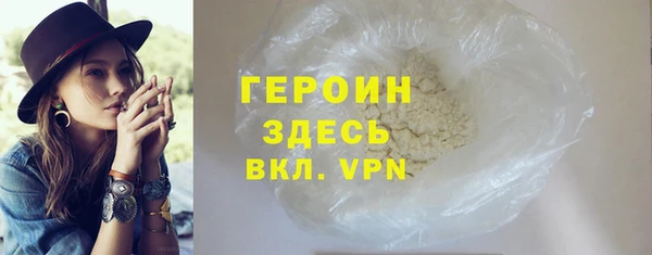 бошки Верея